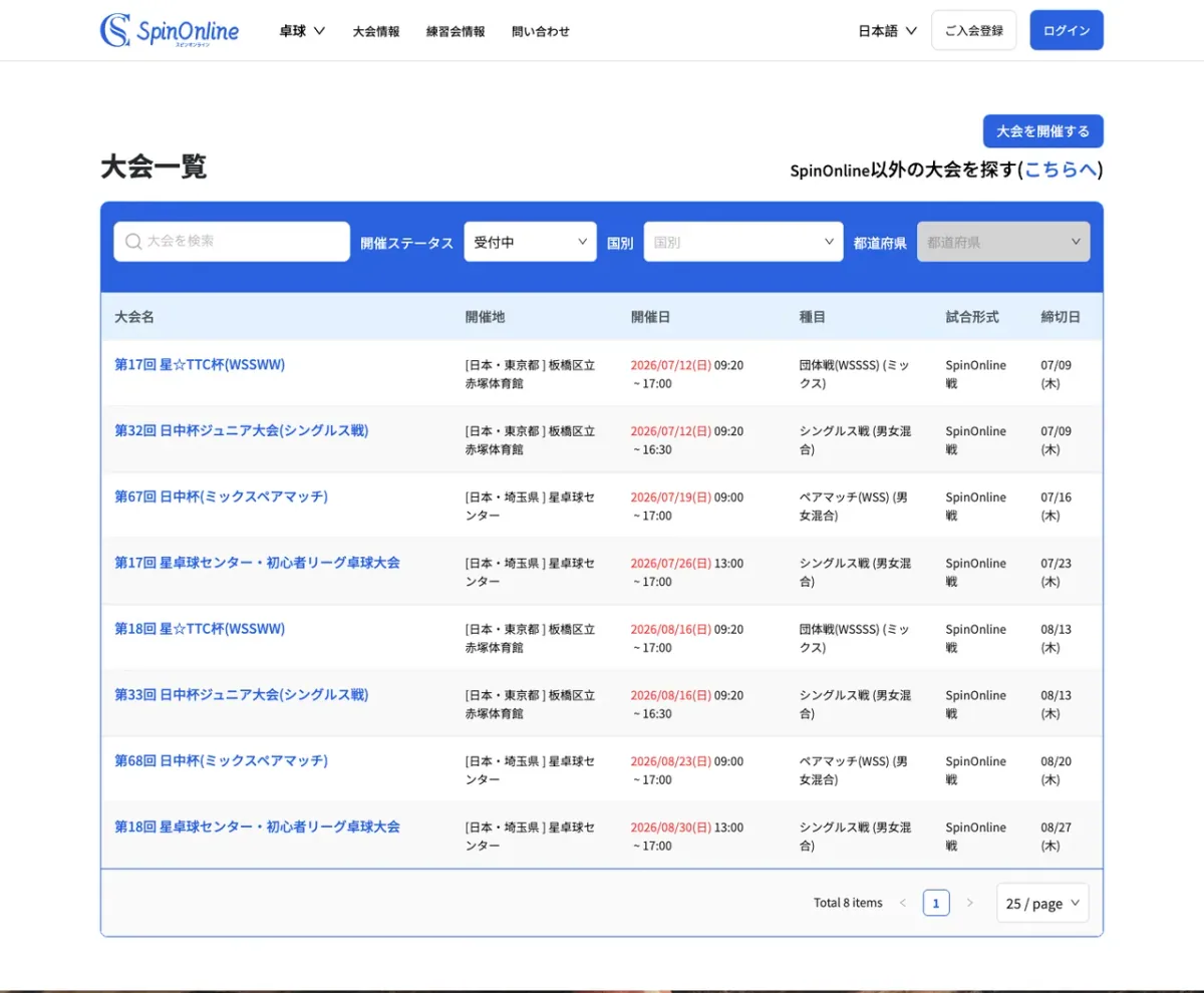 SpinOnline — Nền tảng cộng đồng & quản lý giải đấu bóng bàn screenshot 2