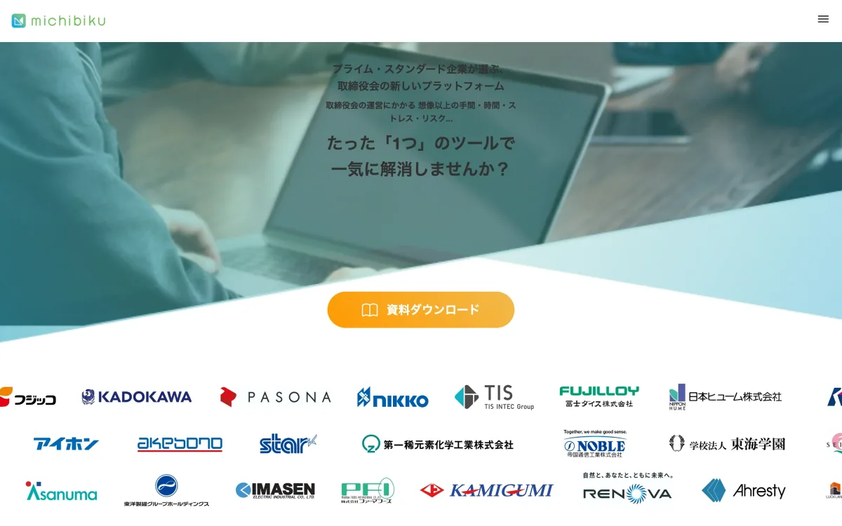 michibiku — Nền tảng DX cho Hội đồng quản trị