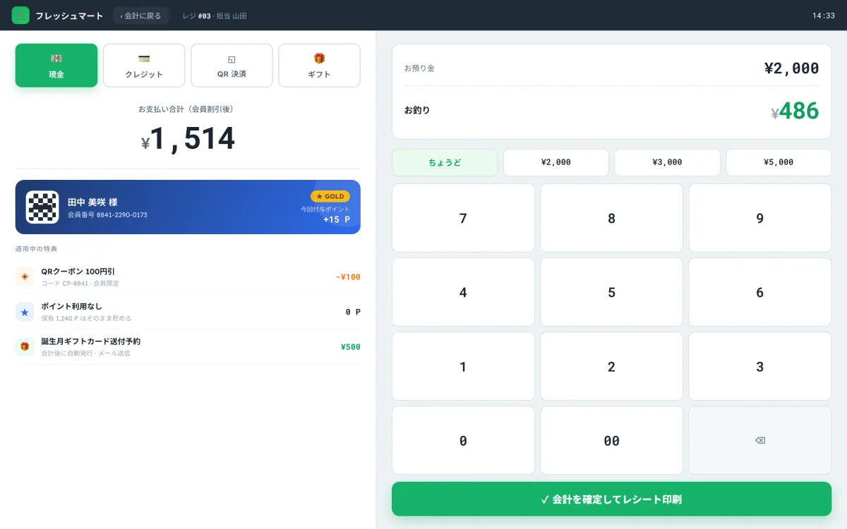 POS Renew — Hiện đại hóa hệ thống POS cho chuỗi siêu thị screenshot 2