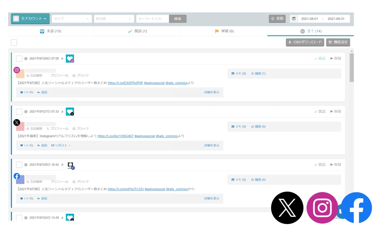 comnico Marketing Suite screenshot 3