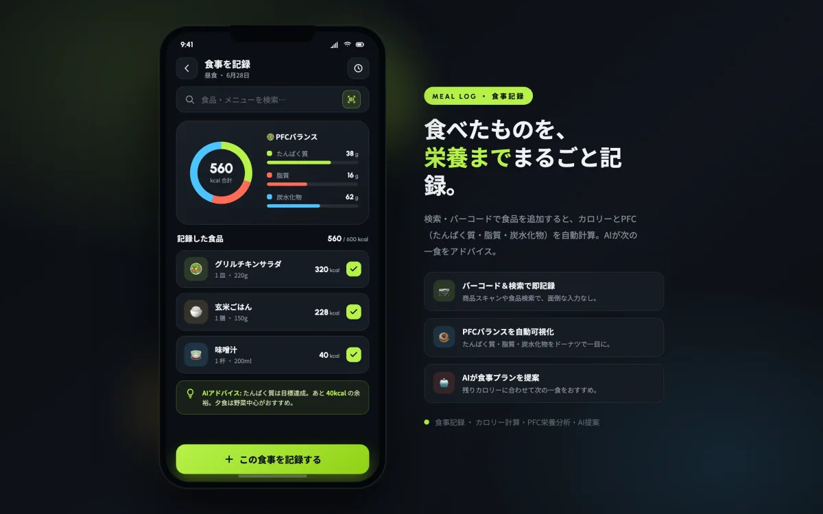 Hakaru screenshot 2