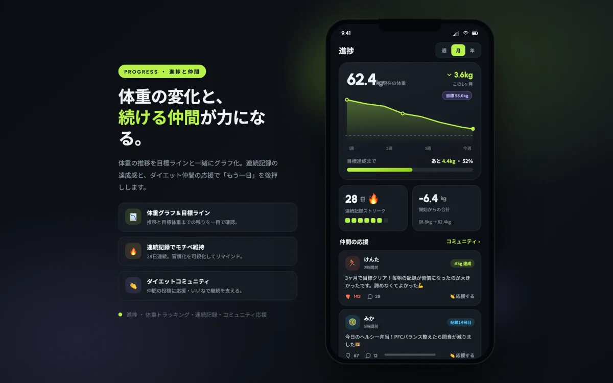 Hakaru screenshot 3